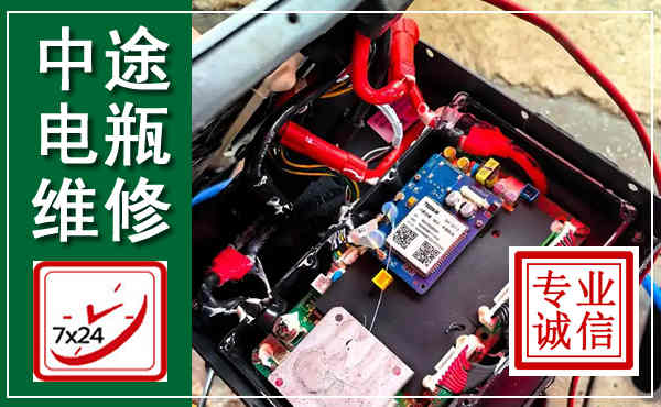 芮城汽车换电瓶,附近电瓶维修救援电话