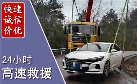 芮城高速公路救援场景与案例