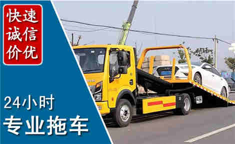 芮城拖车救援场景与案例