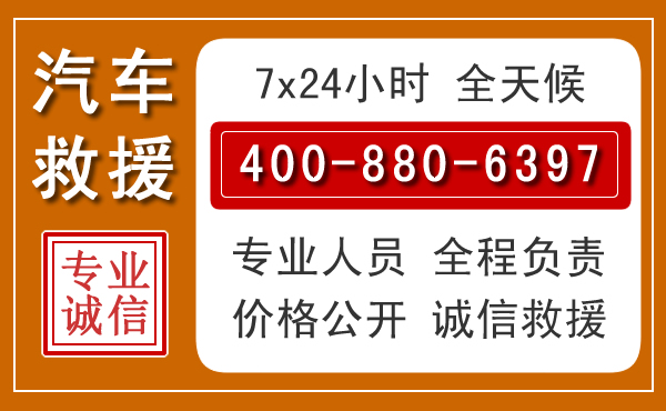 芮城夏季多雨季节,新能源汽车救援的五大注意事项