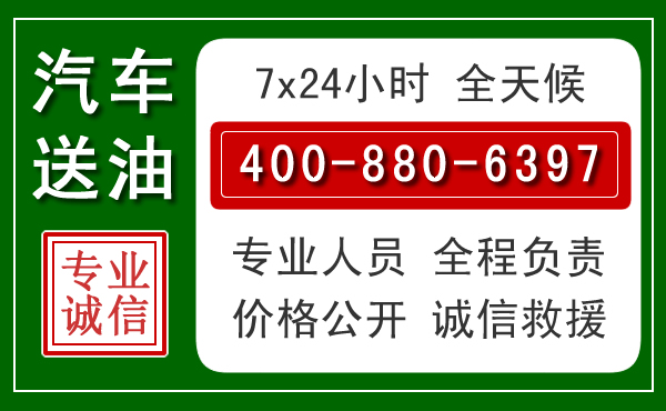芮城拖车救援发展新趋势:北斗导航系统加持下的拖车救援特点