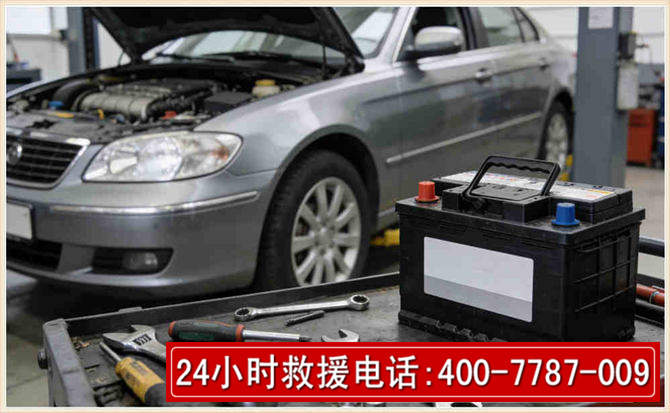 芮城 高温雨天汽车突然没电车辆无法正常行驶该如何处理呢